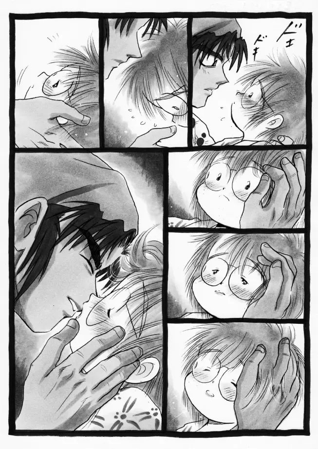 Harumi To (Gokan) - Gokan Ro no Maki Fhentai - Page 14