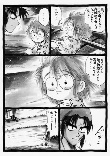 Harumi To (Gokan) - Gokan Ro no Maki Fhentai - Page 11