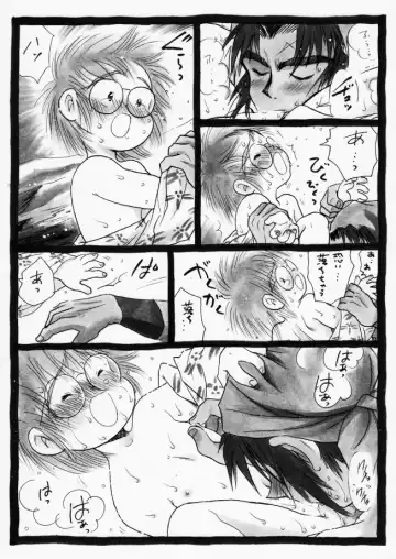 Harumi To (Gokan) - Gokan Ro no Maki Fhentai - Page 20