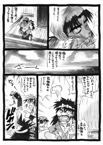 Harumi To (Gokan) - Gokan Ro no Maki Fhentai - Page 23