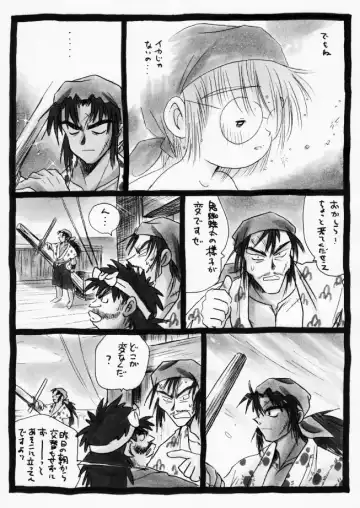 Harumi To (Gokan) - Gokan Ro no Maki Fhentai - Page 4