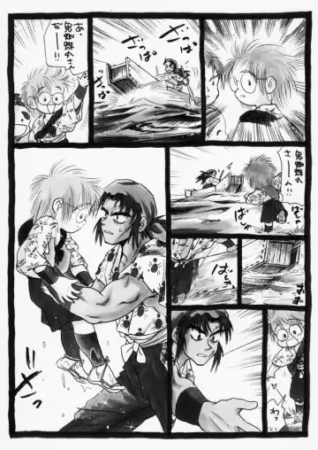 Harumi To (Gokan) - Gokan Ro no Maki Fhentai - Page 9
