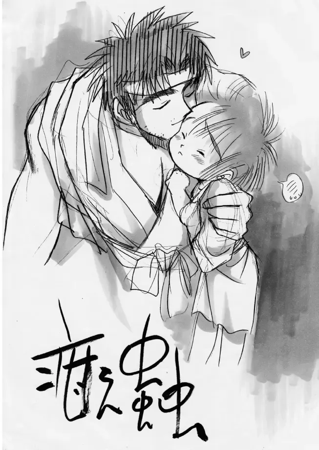 Harumi To (Gokan) - Gokan Hana no Maki Fhentai - Page 19