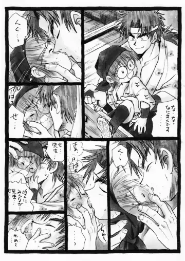 Harumi To (Gokan) - Gokan Hana no Maki Fhentai - Page 21