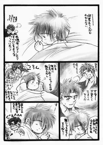 Harumi To (Gokan) - Gokan Hana no Maki Fhentai - Page 3