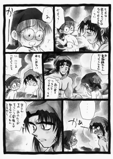 Harumi To (Gokan) - Gokan Hana no Maki Fhentai - Page 31