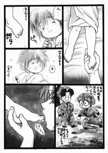 Harumi To (Gokan) - Gokan Hana no Maki Fhentai - Page 4