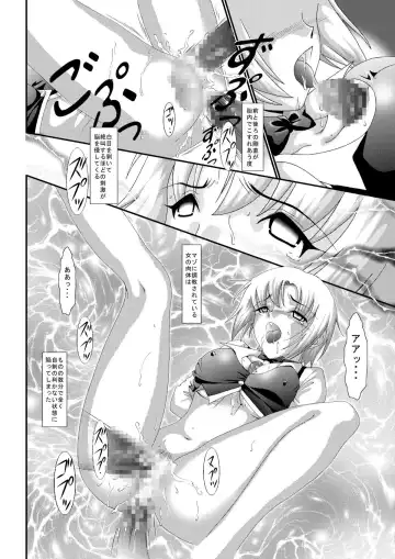 Casino Target 3 Fhentai - Page 13
