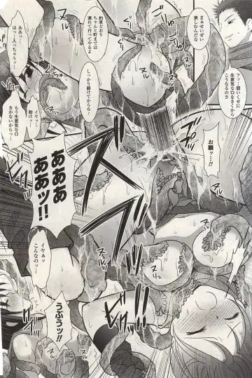 [Nagiyama] Tabi no Tochuu de Fhentai - Page 10