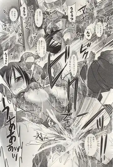 [Nagiyama] Tabi no Tochuu de Fhentai - Page 11