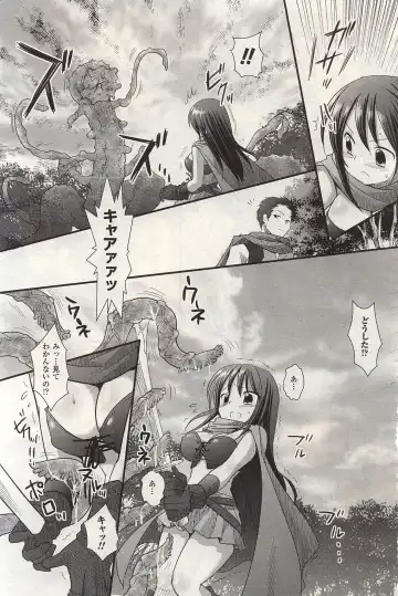 [Nagiyama] Tabi no Tochuu de Fhentai - Page 3