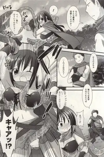 [Nagiyama] Tabi no Tochuu de Fhentai - Page 4