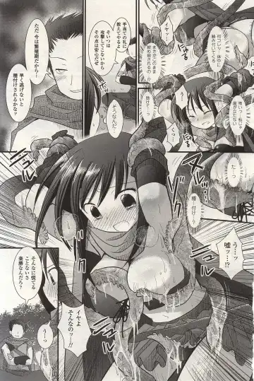 [Nagiyama] Tabi no Tochuu de Fhentai - Page 5