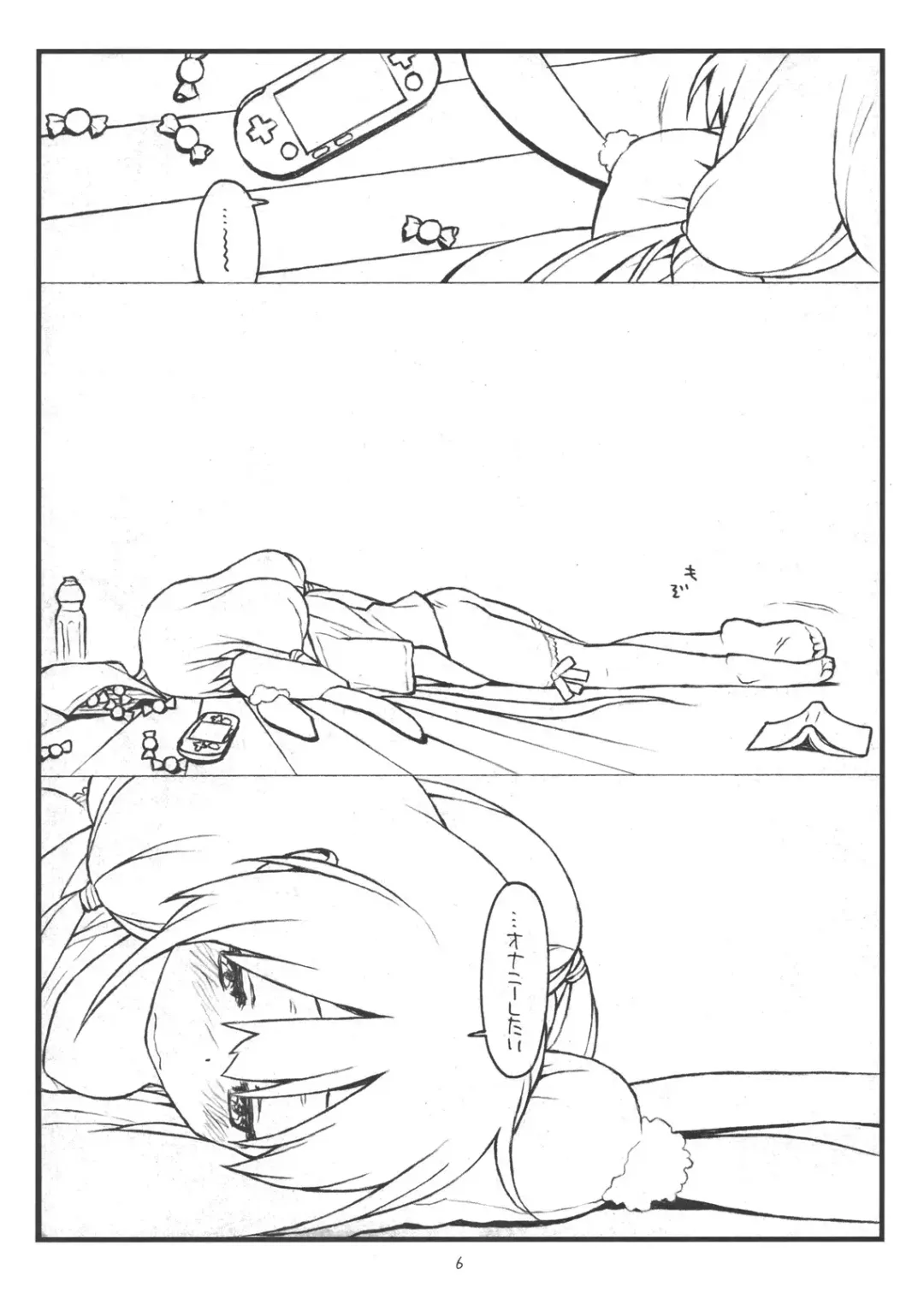 [Rit.] Hatarakitaku Nakute P ni Muchaburi Shitara Ero Doujin Mitai na Koto Sareta de Gozaru Fhentai - Page 5