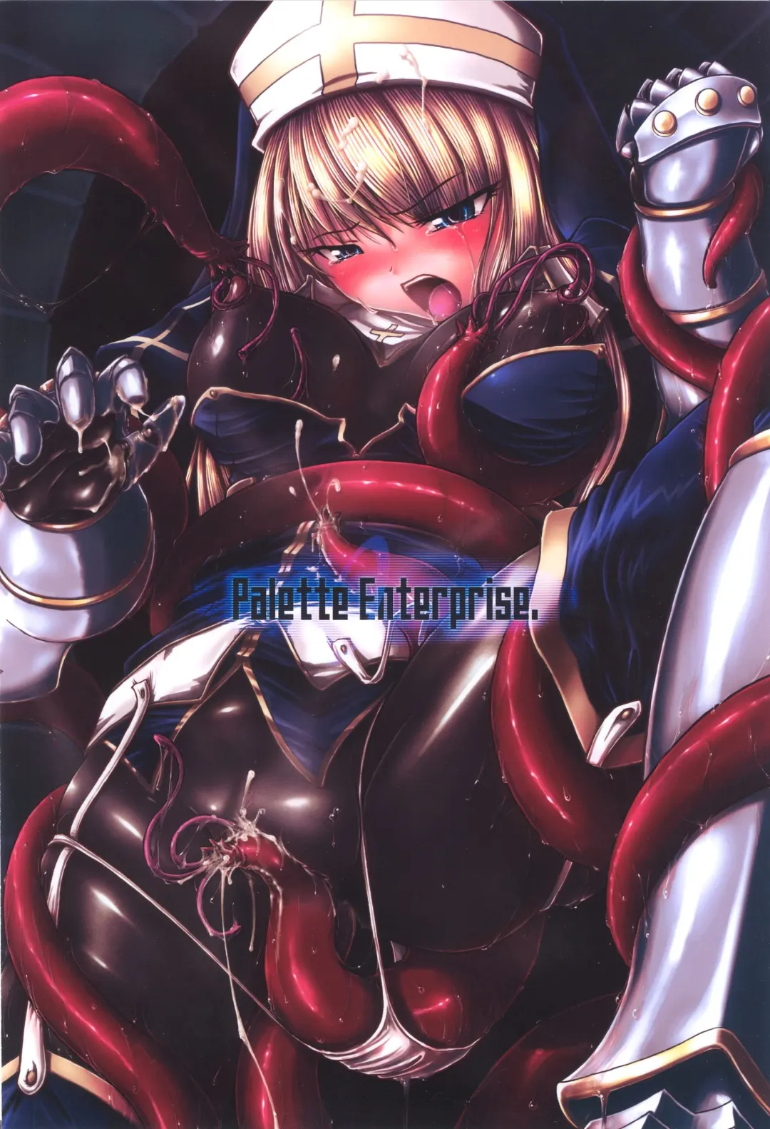 [Shiokonbu] Princess Crisis Fhentai - Page 41