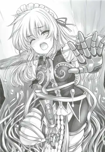 [Shiokonbu] Princess Crisis Fhentai - Page 10