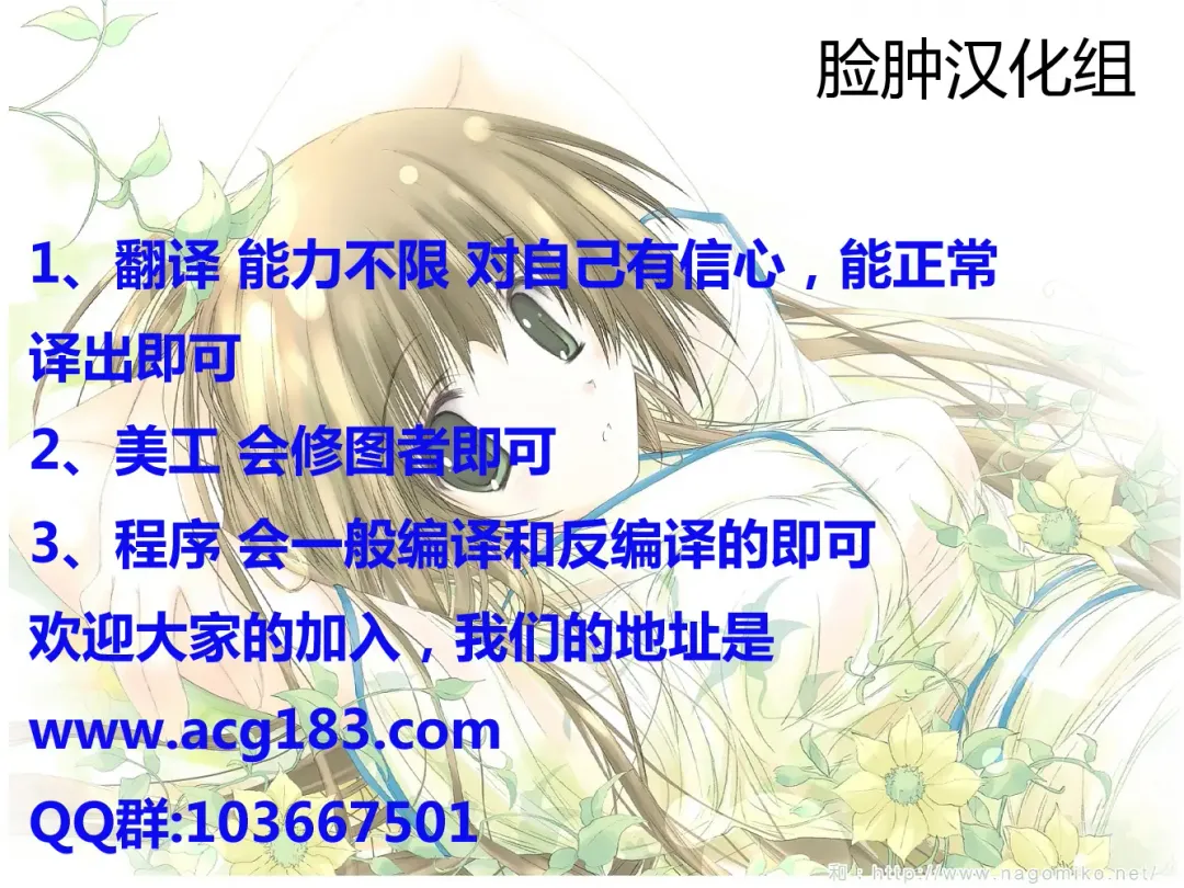 [Ichitaka] C9-01 Watashi no Hontou ni Shitai Koto Fhentai - Page 31