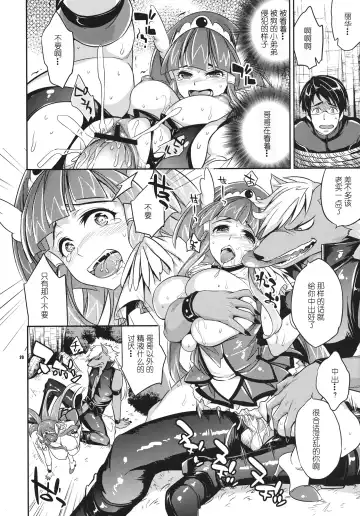 [Ichitaka] C9-01 Watashi no Hontou ni Shitai Koto Fhentai - Page 20