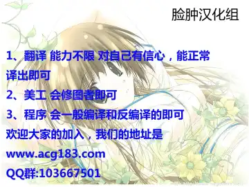 [Ichitaka] C9-01 Watashi no Hontou ni Shitai Koto Fhentai - Page 31