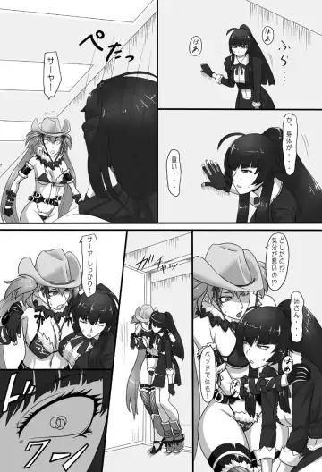 [Ml] RenZetsu no Shimai 2 Fhentai - Page 3