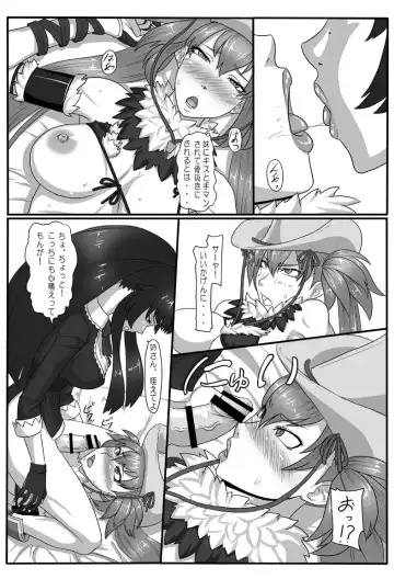 [Ml] RenZetsu no Shimai 2 Fhentai - Page 6