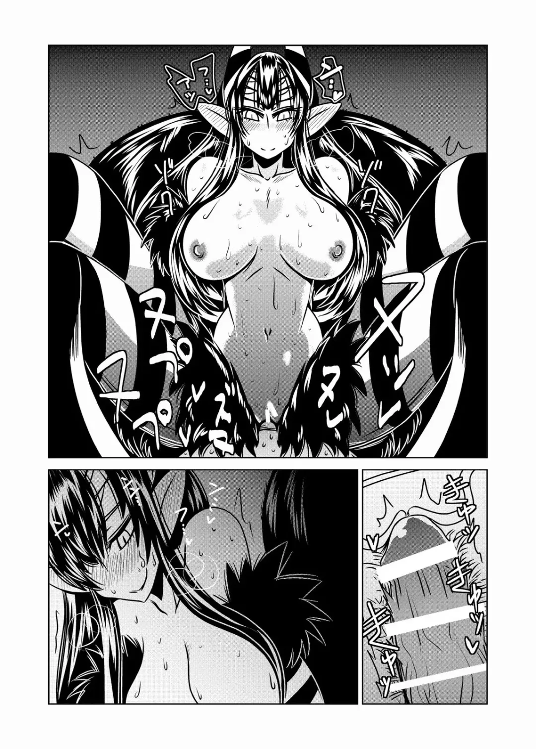 [Hroz] Go Go Kumo Musume. Fhentai - Page 18