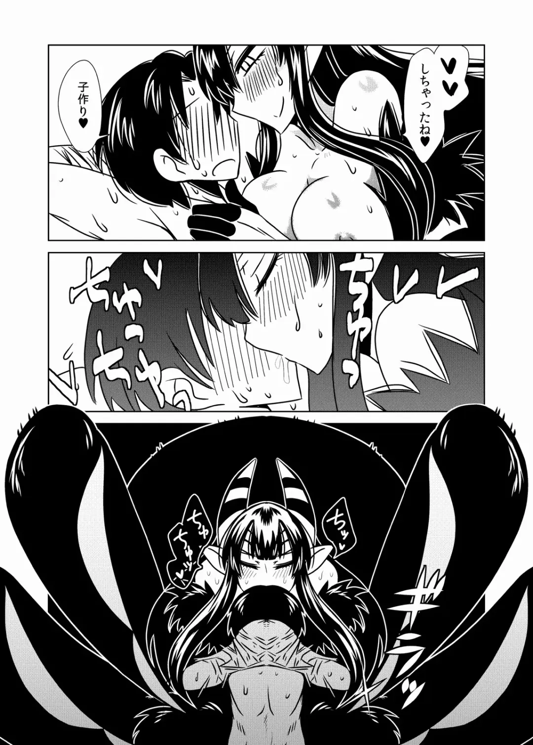 [Hroz] Go Go Kumo Musume. Fhentai - Page 21