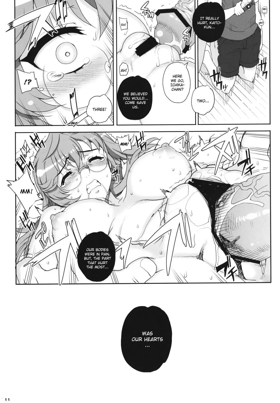 [Carn] Akai Kayumidome Fhentai - Page 12