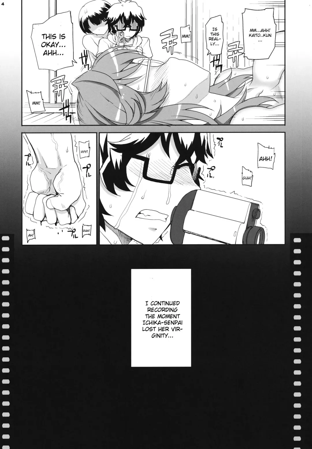 [Carn] Akai Kayumidome Fhentai - Page 5