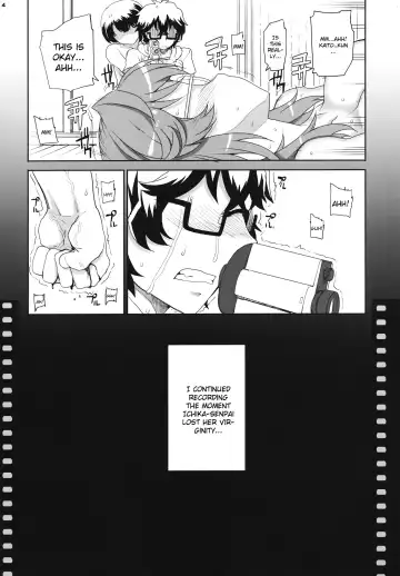 [Carn] Akai Kayumidome Fhentai - Page 5
