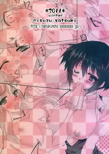 [Satsuki Misuzu] Baka to Chinko to xxx Fhentai - Page 3