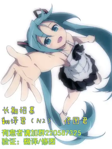 [Satsuki Misuzu] Baka to Chinko to xxx Fhentai - Page 42