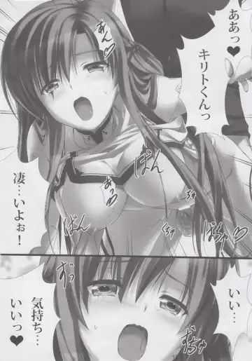 [Sakaki Maki] Virtual Sex Online!! Fhentai - Page 12