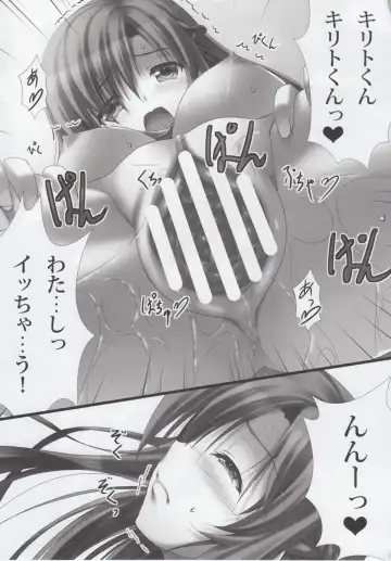 [Sakaki Maki] Virtual Sex Online!! Fhentai - Page 26