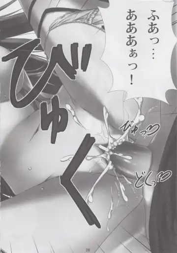 [Sakaki Maki] Virtual Sex Online!! Fhentai - Page 27