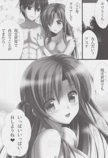 [Sakaki Maki] Virtual Sex Online!! Fhentai - Page 30