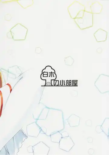 [Sakaki Maki] Virtual Sex Online!! Fhentai - Page 34