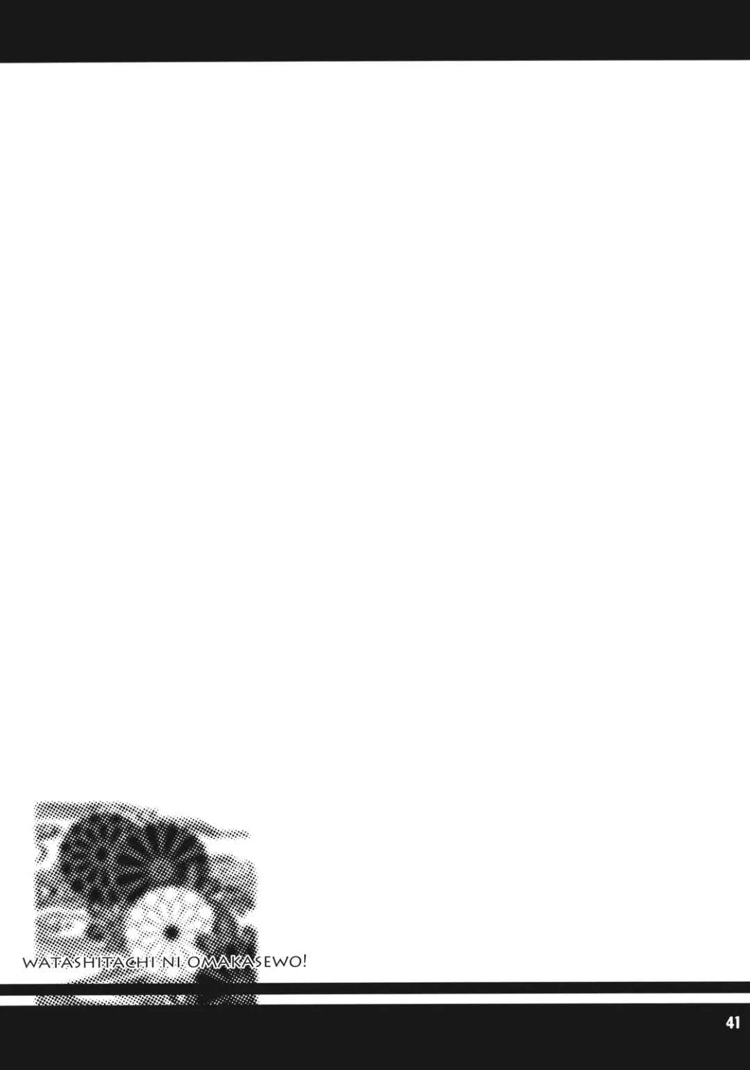 [Fujii Jun - Kieyza] Watashitachi ni Omakase wo! Fhentai - Page 41