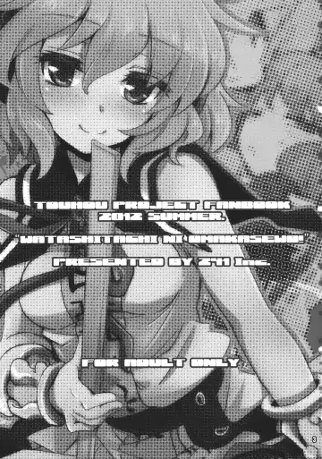 [Fujii Jun - Kieyza] Watashitachi ni Omakase wo! Fhentai - Page 3