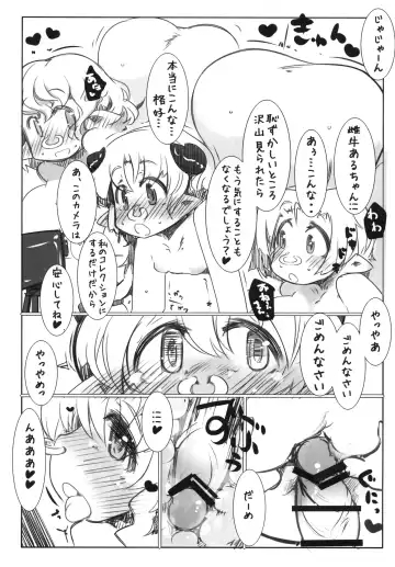 [Ryokutya] Elf Bokujou - Sakunyuu Hen Fhentai - Page 26