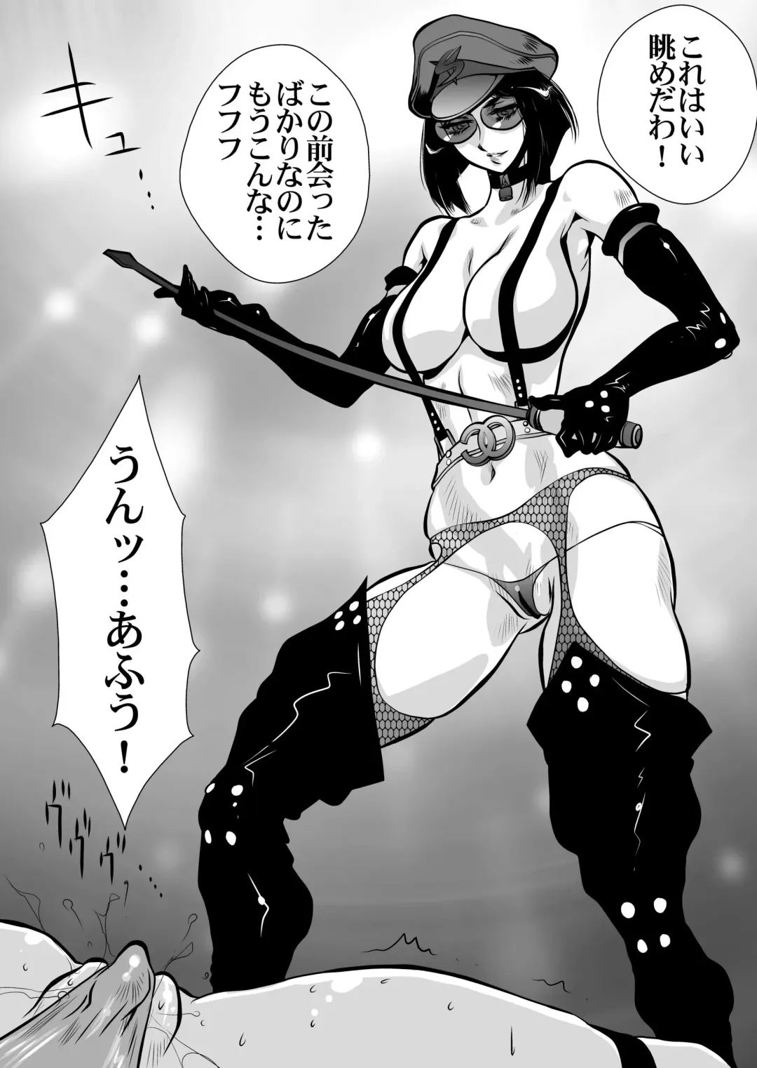 [Yuri Ai] CrossFight 2 Fhentai - Page 21