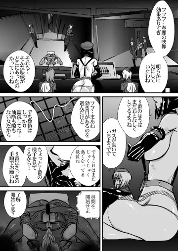 [Yuri Ai] CrossFight 2 Fhentai - Page 10