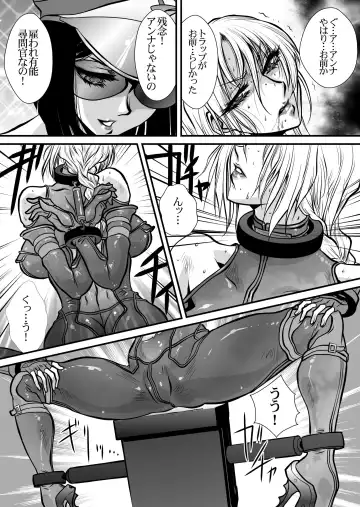 [Yuri Ai] CrossFight 2 Fhentai - Page 38