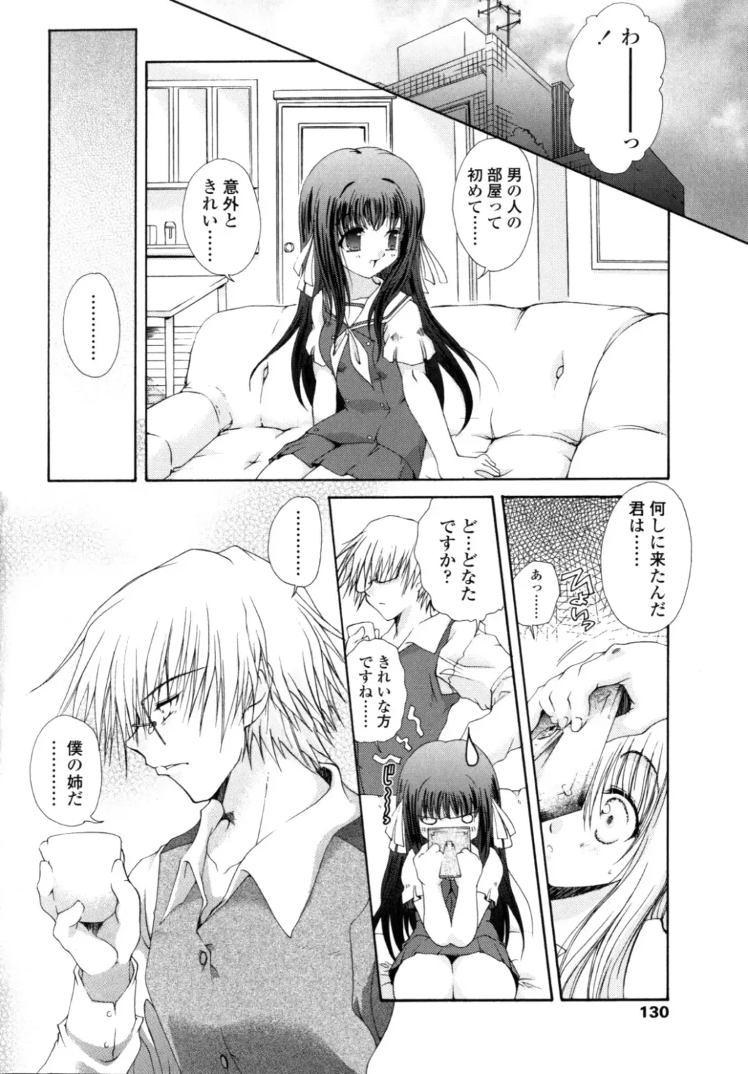 [Imaizumi Atsushi] Yawaraka Peach Fhentai - Page 128