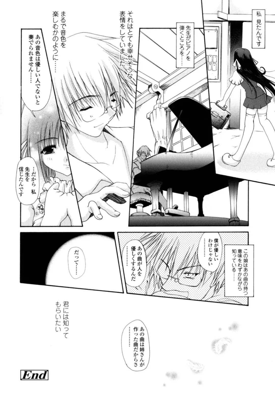 [Imaizumi Atsushi] Yawaraka Peach Fhentai - Page 138