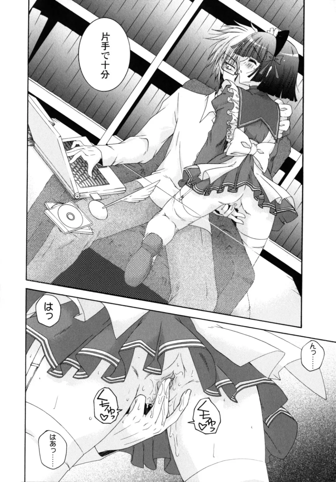 [Imaizumi Atsushi] Yawaraka Peach Fhentai - Page 22