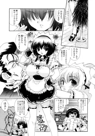 [Imaizumi Atsushi] Yawaraka Peach Fhentai - Page 107