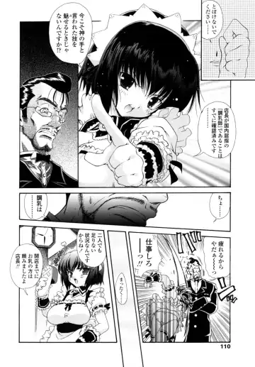 [Imaizumi Atsushi] Yawaraka Peach Fhentai - Page 108