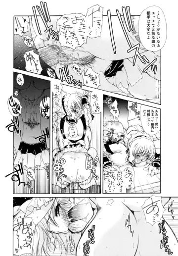 [Imaizumi Atsushi] Yawaraka Peach Fhentai - Page 116