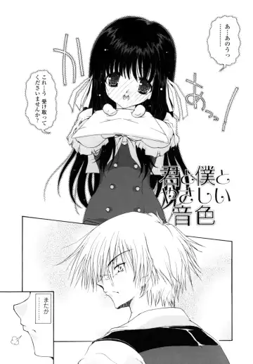 [Imaizumi Atsushi] Yawaraka Peach Fhentai - Page 119